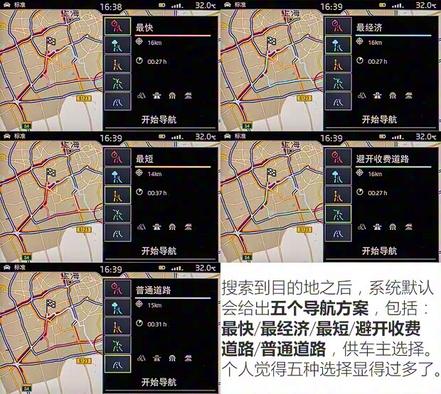 上汽斯柯达 柯迪亚克 2017款 TSI380 7座四驱旗舰版 上汽斯柯达 柯迪亚克 2017款 TSI380 7座四驱旗舰版