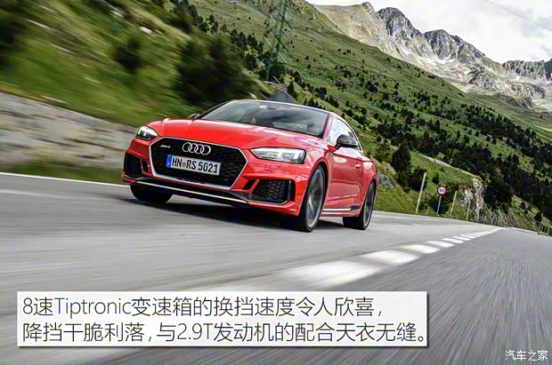 奥迪RS 奥迪RS 5 2017款 RS 5 Coupe