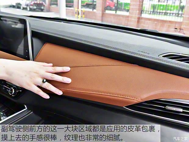 上汽大通 上汽大通D90 2017款 2.0T 标准型 上汽大通 上汽大通D90 2017款 2.0T 标准型