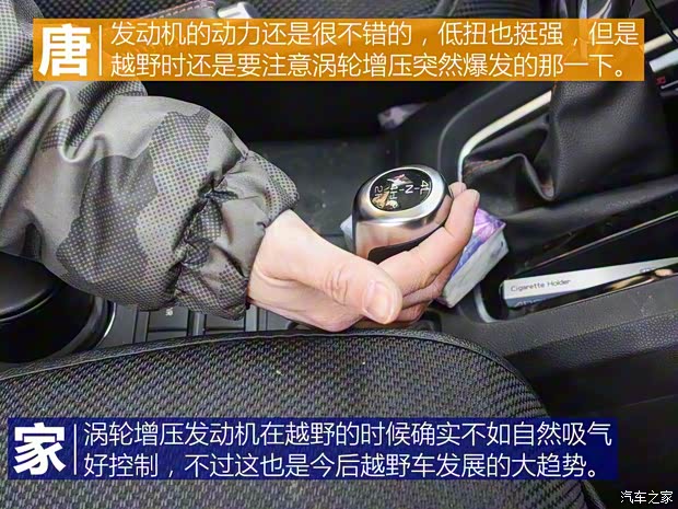 北京汽車 北京BJ40 2016款 40L 2.3T 自動四驅(qū)尊享版