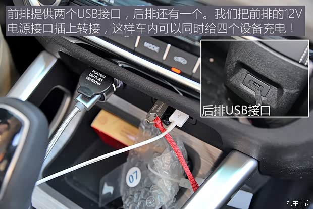 吉利汽车 远景X3 2017款 1.5L 自动尊贵型