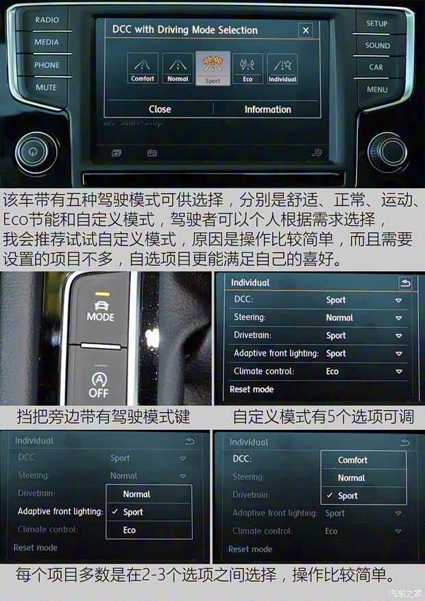 大众(进口) Passat 2015款 基本型