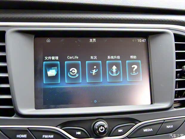 陆风汽车 陆风X2 2017款 基本型