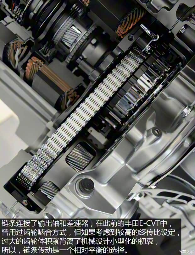 上汽通用雪佛蘭 邁銳寶XL 2016款 混動版