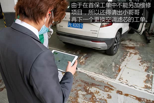 上汽大众斯柯达 柯珞克 2020款 TSI280 智行豪华版 国VI