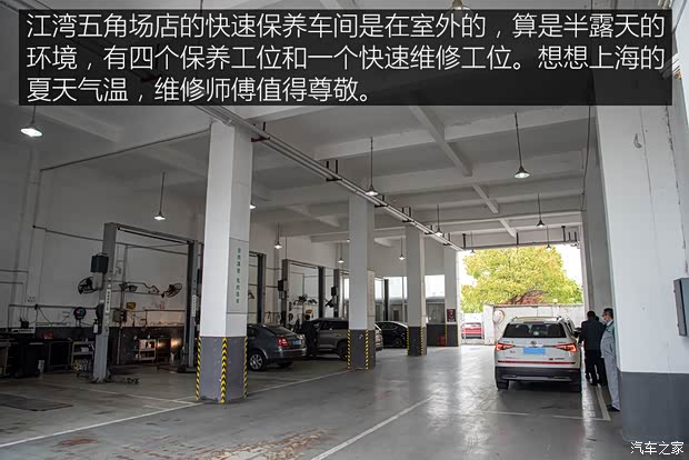 上汽大众斯柯达 柯珞克 2020款 TSI280 智行豪华版 国VI