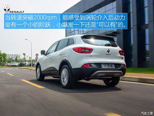 東風(fēng)雷諾 科雷嘉 2017款 1.2T 兩驅(qū)時(shí)尚版