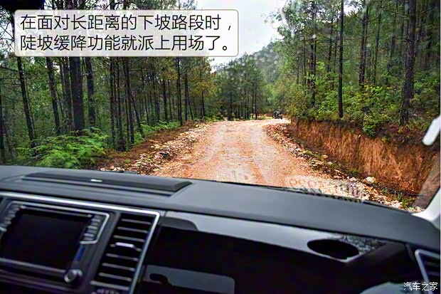 大众(进口) 迈特威 2017款 2.0TSI 四驱探索版 7座