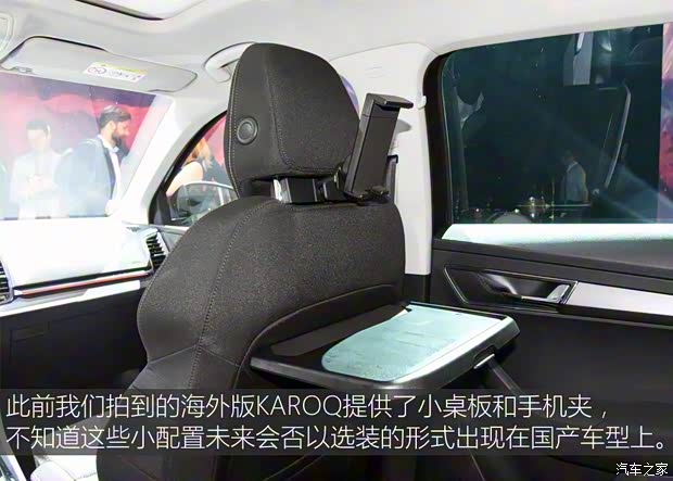 上汽斯柯达 柯珞克 2017款 基本型 上汽斯柯达 柯珞克 2017款 基本型