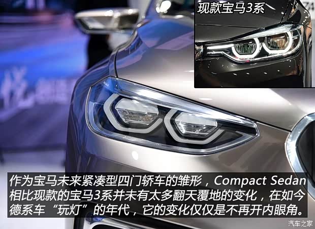 寶馬(進(jìn)口) Compact Sedan 2016款 基本型