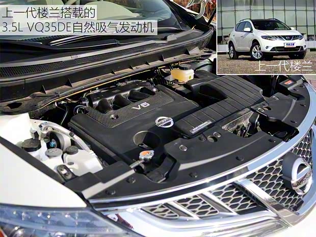 東風(fēng)日產(chǎn) 樓蘭 2017款 2.5 S/C HEV XE 四驅(qū)混動(dòng)尊尚版