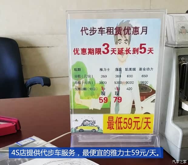 广汽丰田 凯美瑞 2015款 双擎 2.5HG 豪华导航版