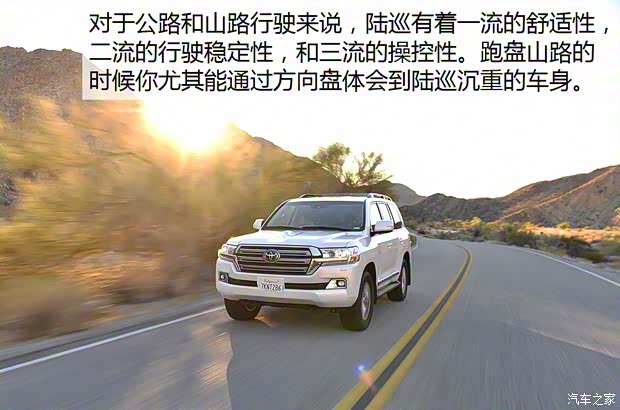 丰田(进口) 兰德酷路泽(进口) 2016款 基本型