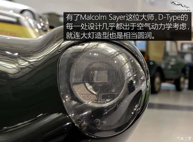 捷豹 捷豹D-Type 1956款 基本型 捷豹 捷豹D-Type 1956款 基本型