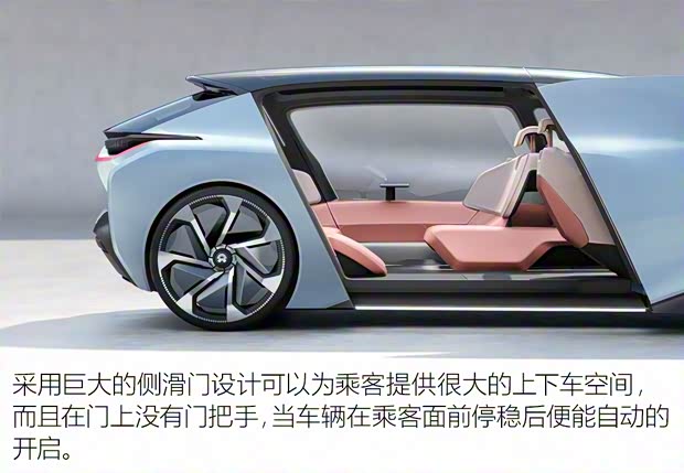 蔚來(lái) 蔚來(lái)EVE 2017款 Concept