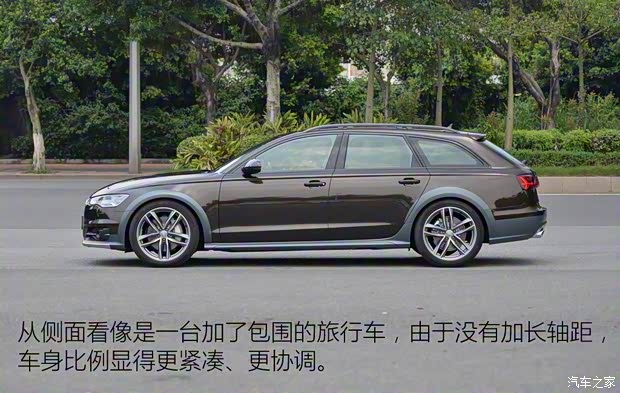 奥迪(进口) 奥迪A6(进口) 2015款 allroad quattro
