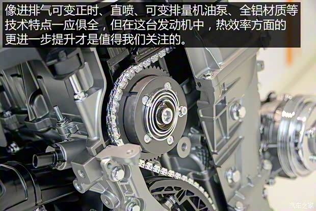 上汽通用雪佛兰 迈锐宝XL 2016款 混动版 上汽通用雪佛兰 迈锐宝XL 2016款 混动版