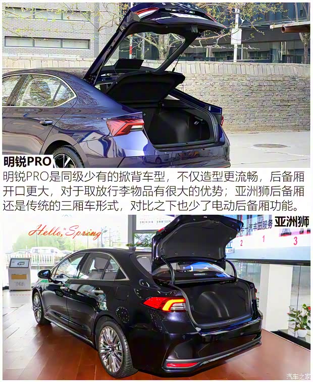 上汽大众斯柯达 明锐 2021款 PRO TSI280 DSG旗舰版 上汽大众斯柯达 明锐 2021款 PRO TSI280 DSG旗舰版