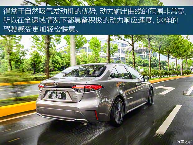 广汽丰田 凌尚 2021款 2.0L 尊贵版 广汽丰田 凌尚 2021款 2.0L 尊贵版