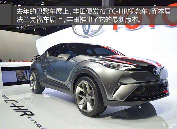 丰田(进口) 丰田C-HR 2015款 Concept 丰田(进口) 丰田C-HR 2015款 Concept