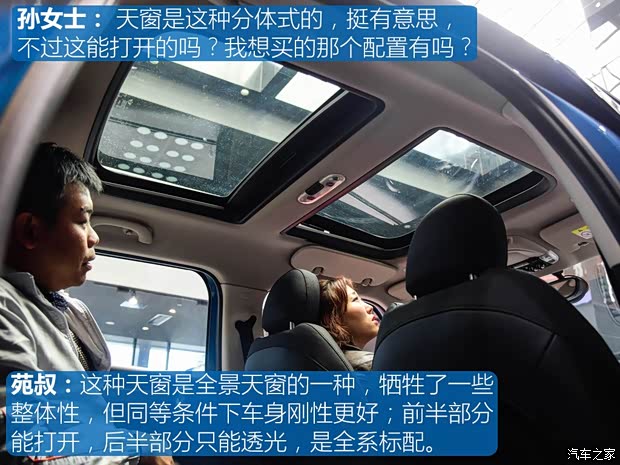 MINI MINI COUNTRYMAN 2017款 1.5T COOPER