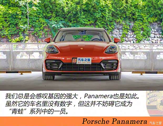 保时捷 Panamera 2021款 Panamera 4 行政加长版 2.9T 保时捷 Panamera 2021款 Panamera 4 行政加长版 2.9T
