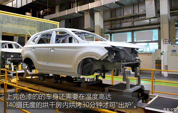 上汽集團(tuán) 榮威RX5 2016款 30T 四驅(qū)互聯(lián)網(wǎng)智尊版