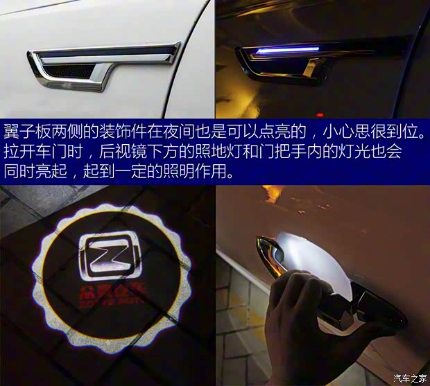 众泰汽车 众泰T600 2016款 运动版 2.0T 自动旗舰型 众泰汽车 众泰T600 2016款 运动版 2.0T 自动旗舰型