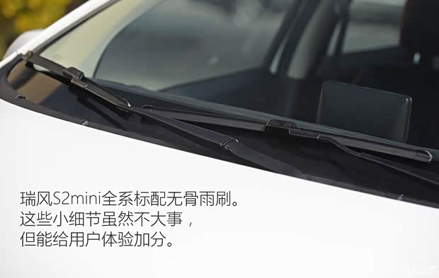 江淮汽車 瑞風S2mini 2017款 1.3L 運動版