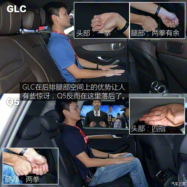 北京奔驰 奔驰GLC级 2016款 GLC 300 4MATIC 豪华型