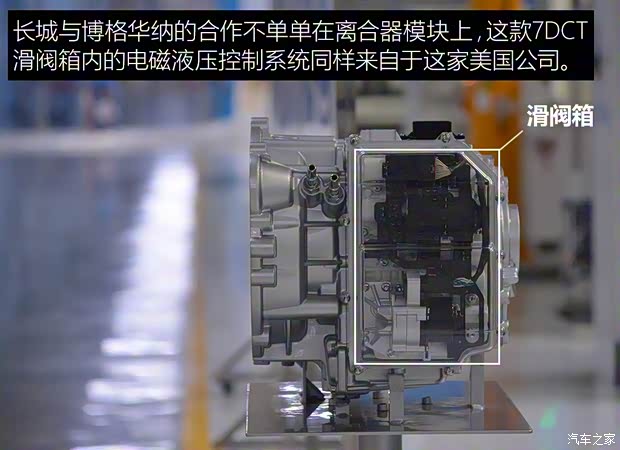 長城汽車 WEY VV7 2017款 VV7c 旗艦型