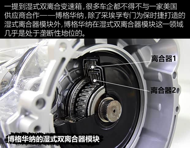 長城汽車 WEY VV7 2017款 VV7c 旗艦型