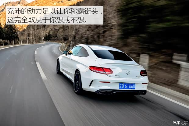 梅赛德斯-AMG 奔驰C级AMG 2016款 AMG C 63 S Coupe