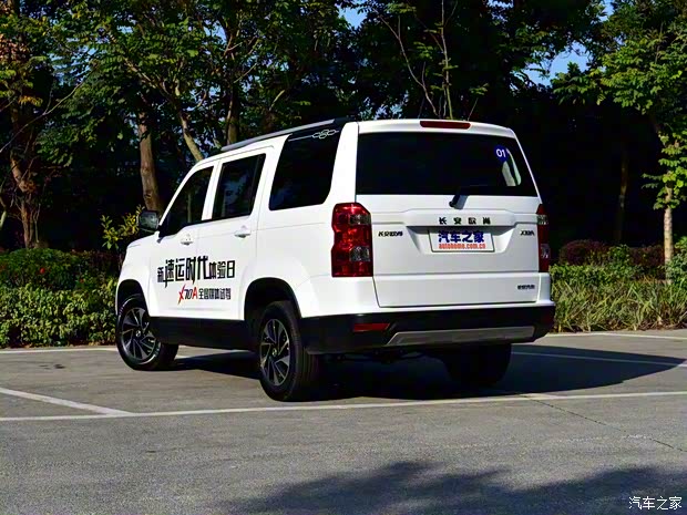 長安汽車 歐尚X70A 2018款 1.5L 手動豪華型