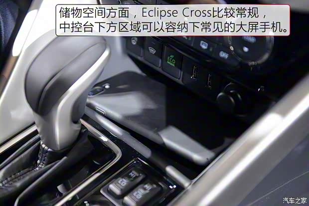 三菱(进口) Eclipse Cross 2017款 基本型