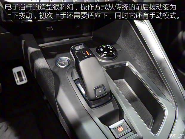 東風(fēng)標(biāo)致 標(biāo)致4008 2016款 基本型 東風(fēng)標(biāo)致 標(biāo)致4008 2016款 基本型