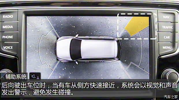 大众(进口) Passat 2016款 Alltrack 大众(进口) Passat 2016款 Alltrack