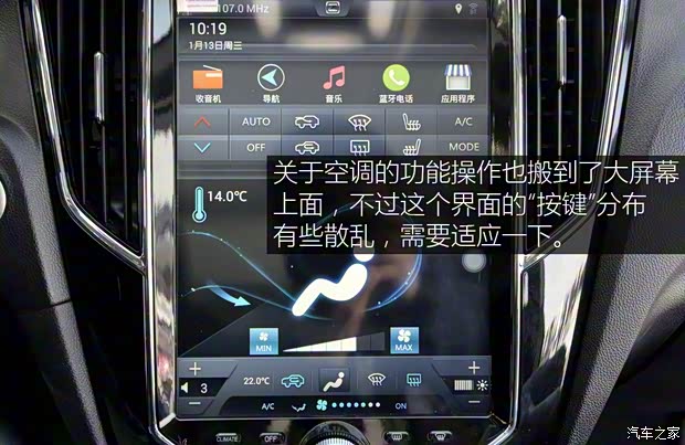 众泰汽车 众泰SR7 2016款 1.5T 手动魔方之心版 众泰汽车 众泰SR7 2016款 1.5T 手动魔方之心版