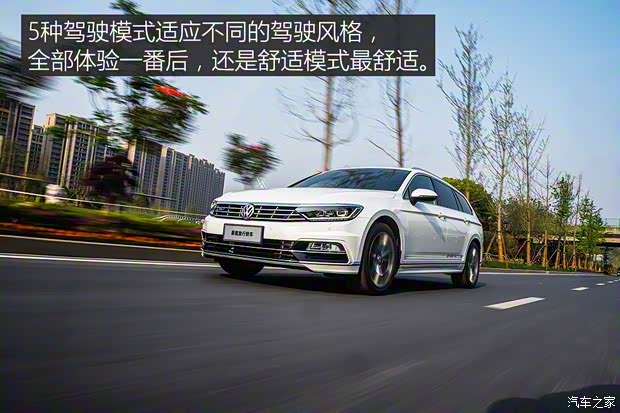 大众(进口) 蔚揽 2016款 380TSI 两驱R-line版
