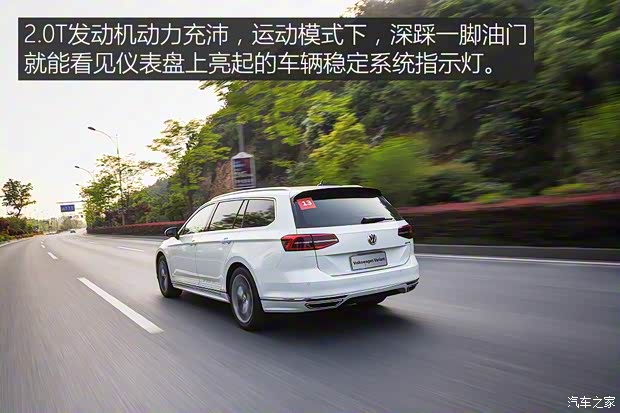 大众(进口) 蔚揽 2016款 380TSI 两驱R-line版