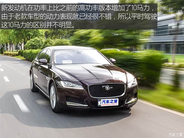 奇瑞捷豹路虎 捷豹XFL 2018款 XFL 2.0T 250PS 尊享版