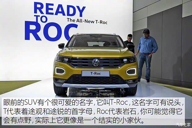 大眾(進(jìn)口) T-Roc 2018款 基本型
