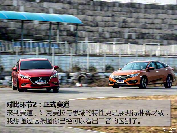 长安马自达 马自达3 Axela昂克赛拉 2017款 三厢 2.0L 自动旗舰型 长安马自达 马自达3 Axela昂克赛拉 2017款 三厢 2.0L 自动旗舰型