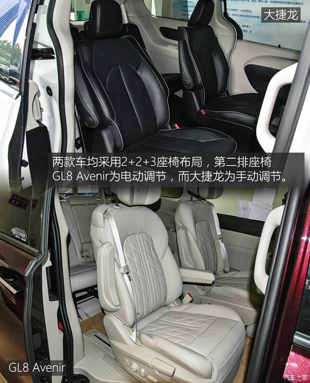 上汽通用别克 别克GL8 2017款 2.0T Avenir 上汽通用别克 别克GL8 2017款 2.0T Avenir