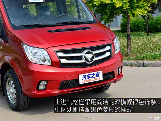 福田汽车 图雅诺 2015款 2.8T短轴商运版ISF2.8