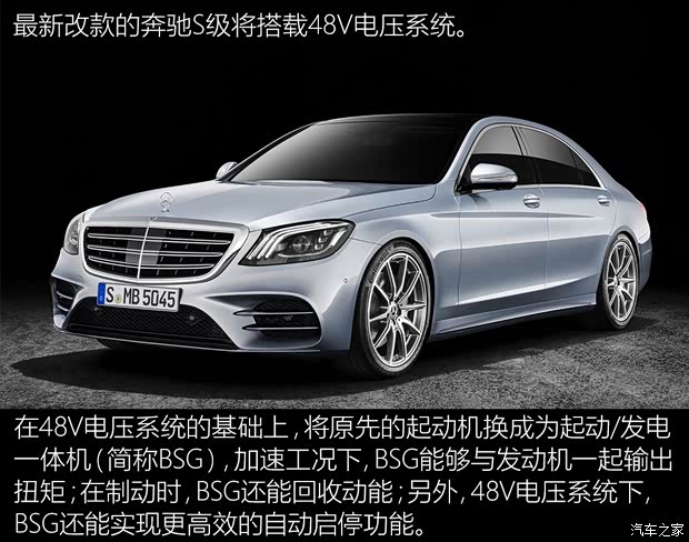 奔馳(進口) 奔馳S級 2018款 基本型