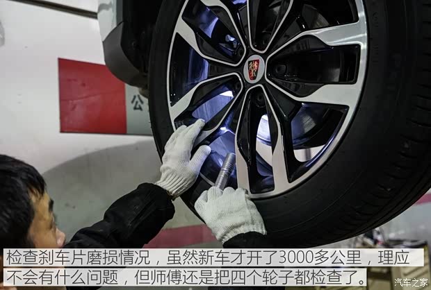 上汽集团 荣威RX5 2016款 30T 四驱互联网智尊版 上汽集团 荣威RX5 2016款 30T 四驱互联网智尊版