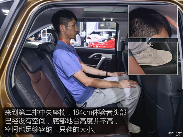 绵阳金杯 金杯S70 2018款 1.5T 领航版 7座