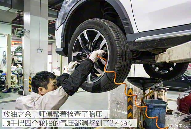 上汽集团 荣威RX5 2016款 30T 四驱互联网智尊版 上汽集团 荣威RX5 2016款 30T 四驱互联网智尊版