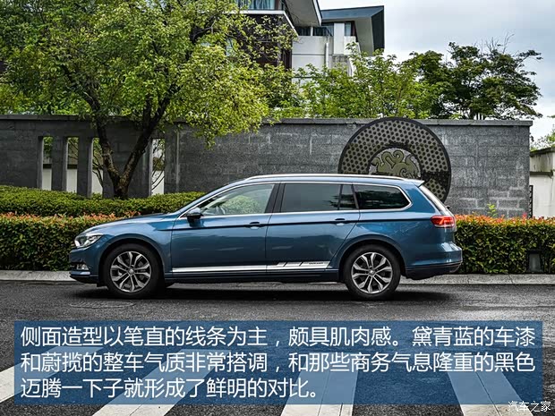 大眾(進口) 蔚攬 2016款 280TSI 兩驅(qū)舒行版